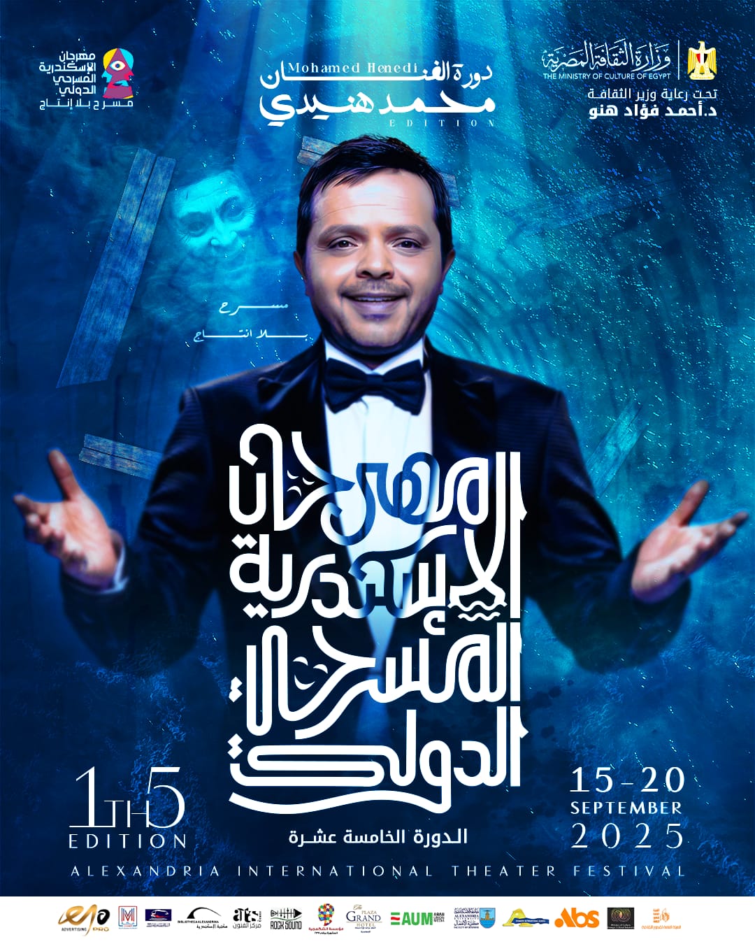 محمد هنيدي&nbsp;