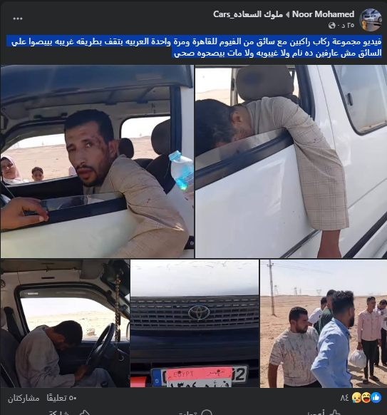 المنشور المتداول&nbsp;