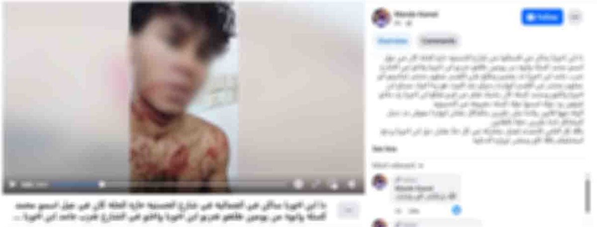 المنشور المتداول بشأن المشاجرة &nbsp;