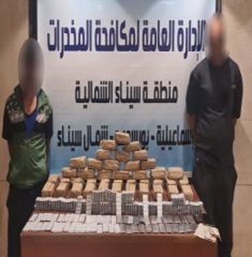 المتهمين