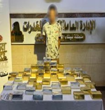 المتهم