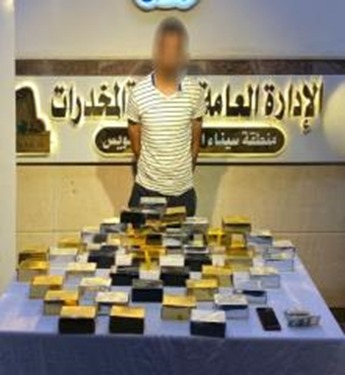 المتهم