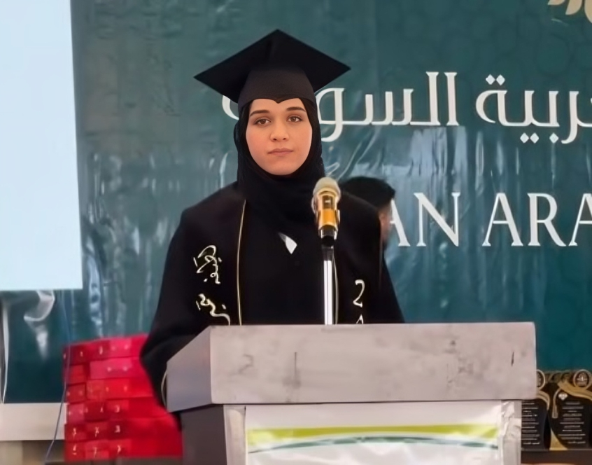 &nbsp;لطيفة الدروبي&nbsp;