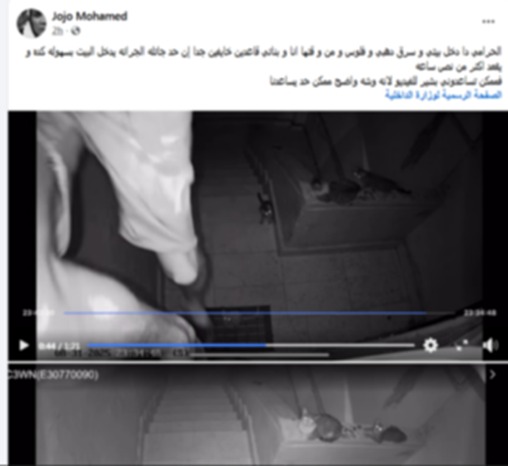 جانب من الواقعة&nbsp;