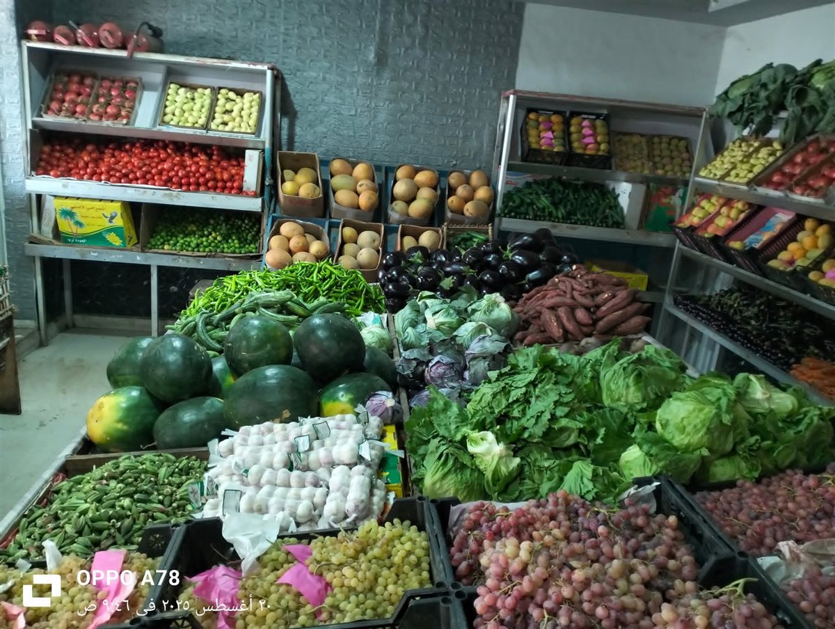 أسعار الخضار للمستهلك اليوم الجمعة
