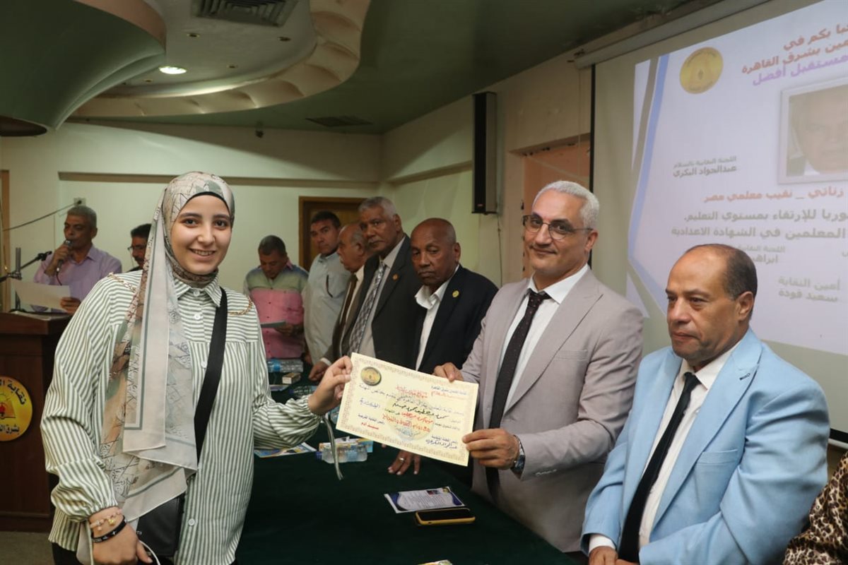 جانب من التكريم&nbsp;