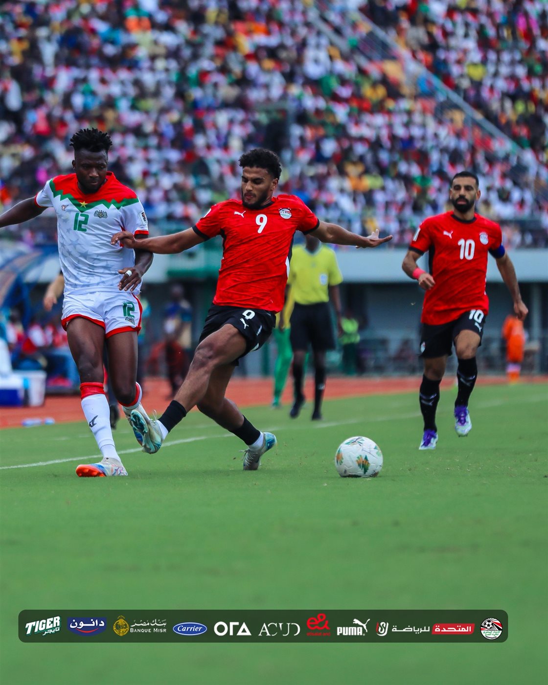 منتخب مصر