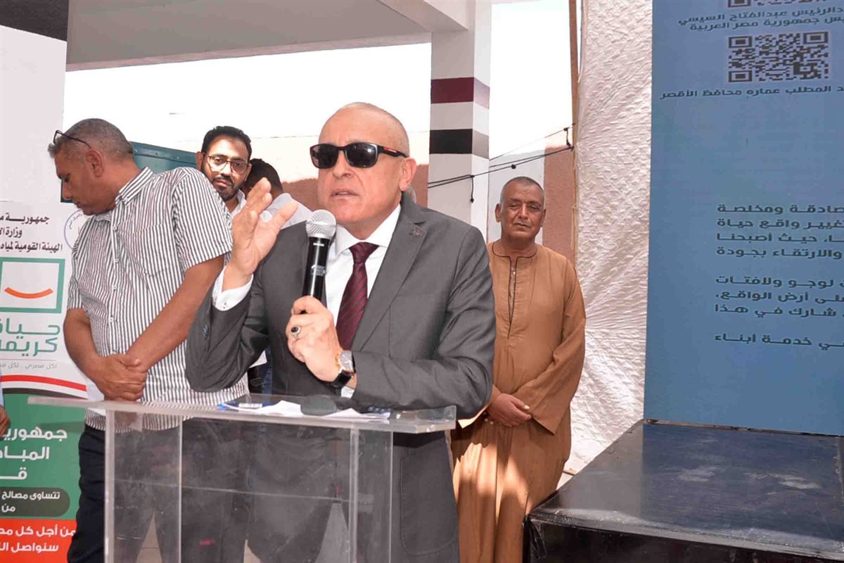 محافظ الأقصر ومشروع الصرف بقرية النمسا&nbsp;