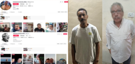 المتهمين&nbsp;