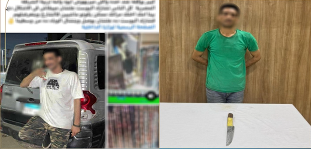 &nbsp;القبض علي عاطل أشهر سلاحا أبيض علي سيدة لتهديدها بالجيزة