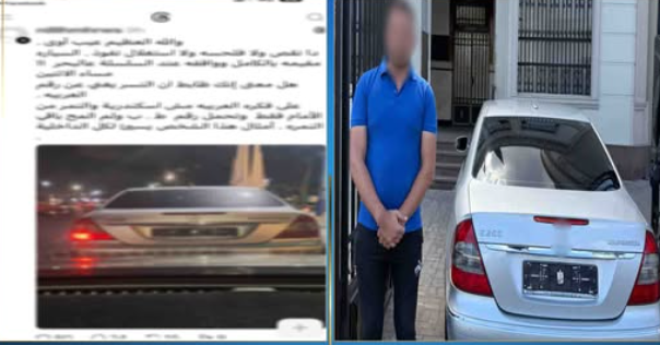 المتهم&nbsp;