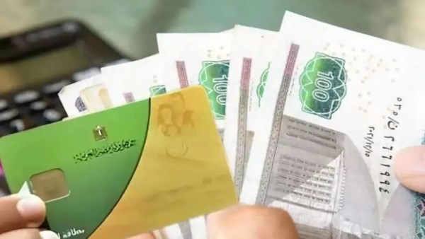 كيفية ضم الزوجة والأبناء إلى بطاقة التموين 2026