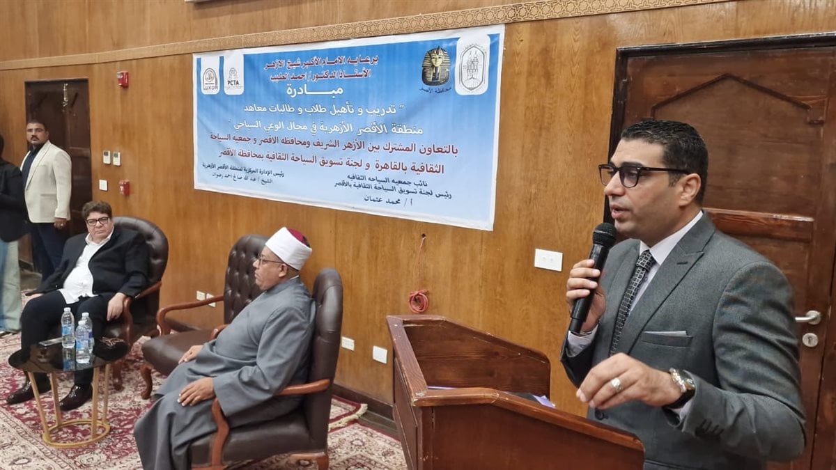 تدريب على الوعي السياحى لطلاب الأزهر&nbsp;
