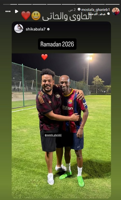شيكابالا ومصطفى غريب&nbsp;
