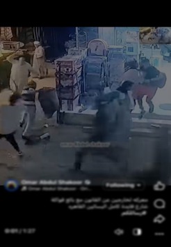 جانب من الواقعة&nbsp;