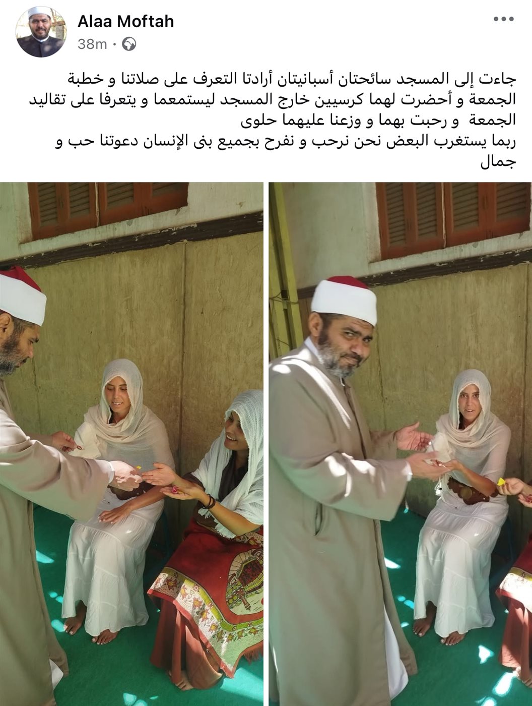 الشيخ عبر صفحتة&nbsp;