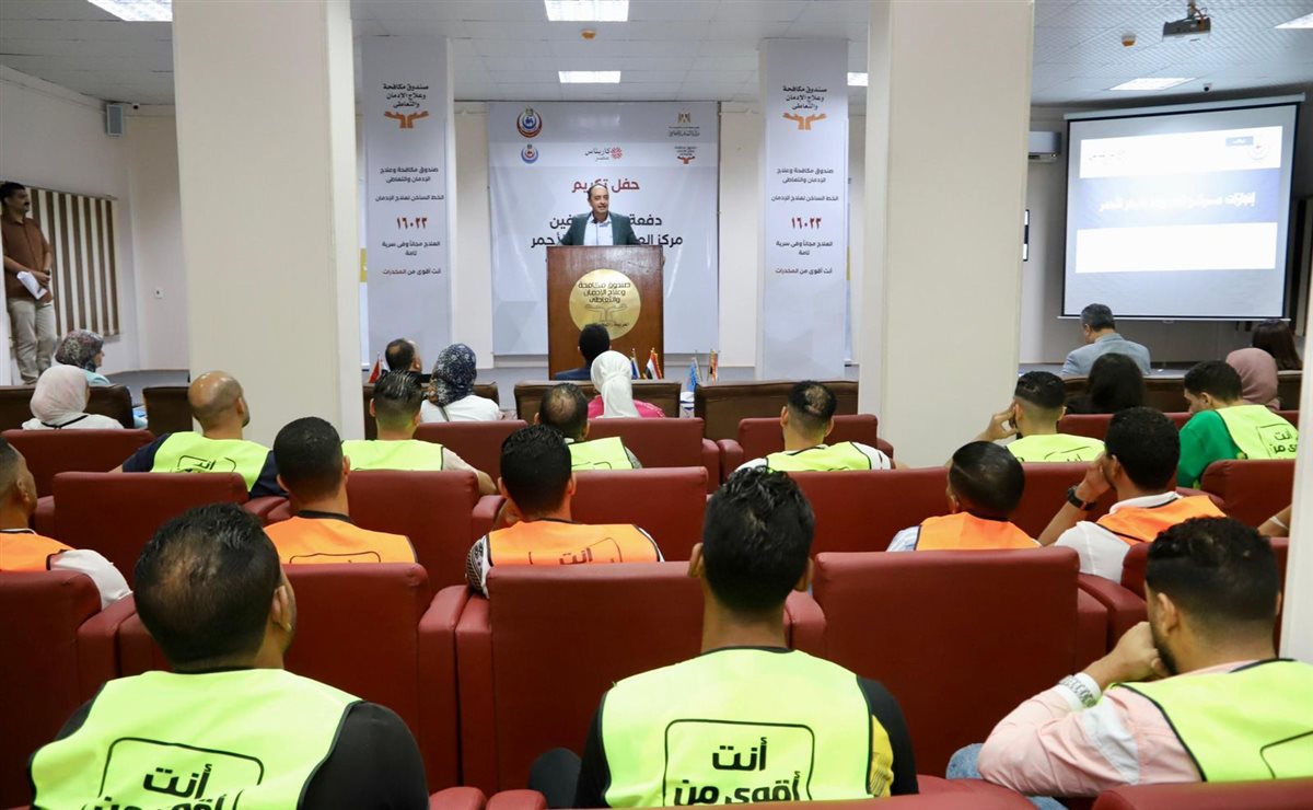 &nbsp;حفل تخريج 100 متعافي من الإدمان