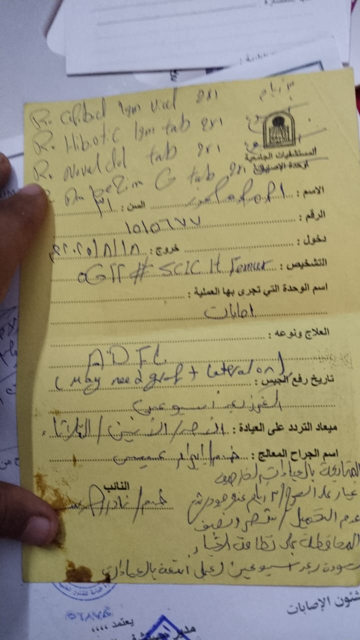 تقرير طبي لأحد مصابي حادث أسيوط&nbsp;