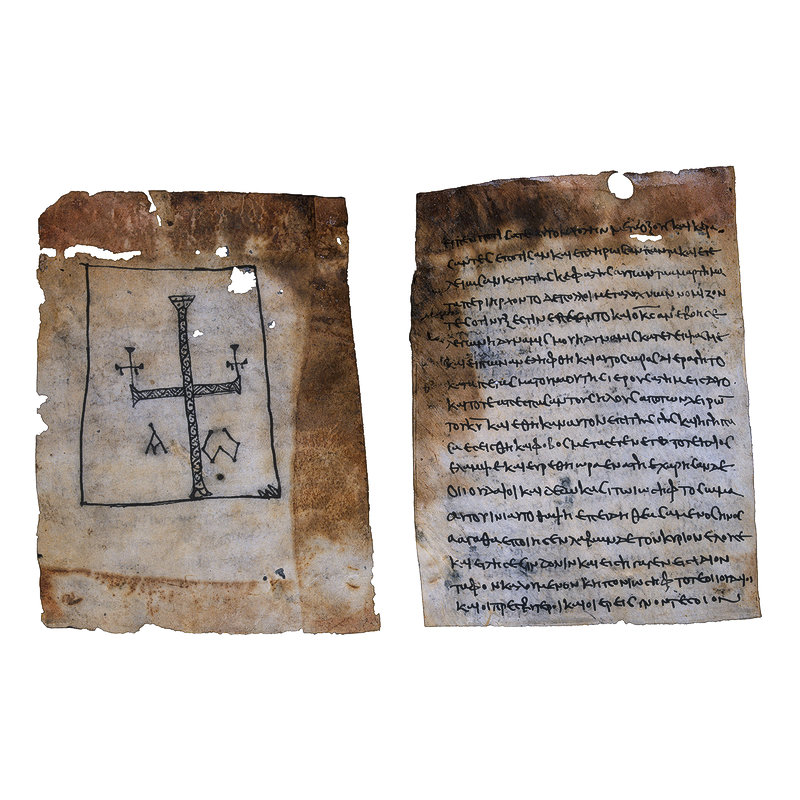 &nbsp;قطعة من إنجيل