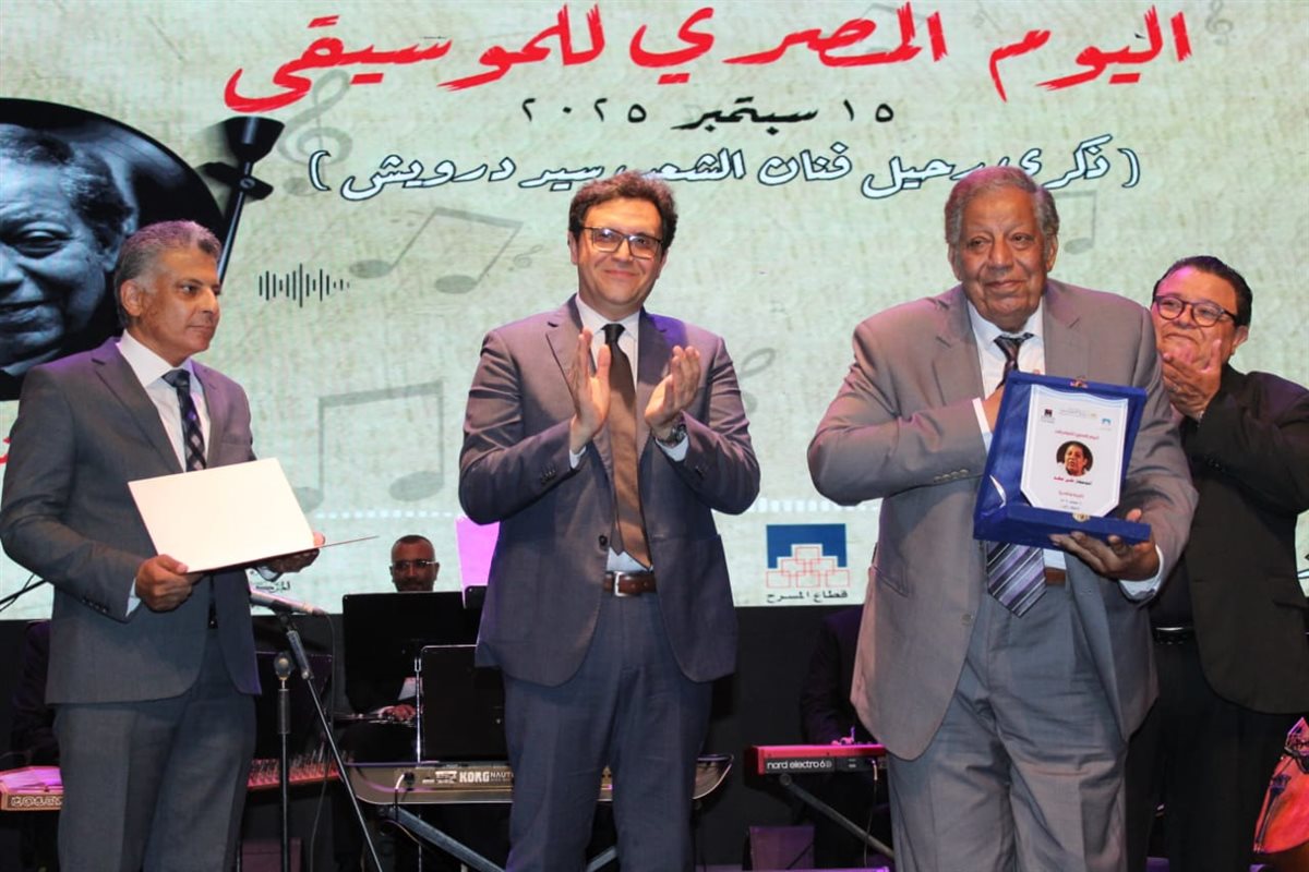 التكريم