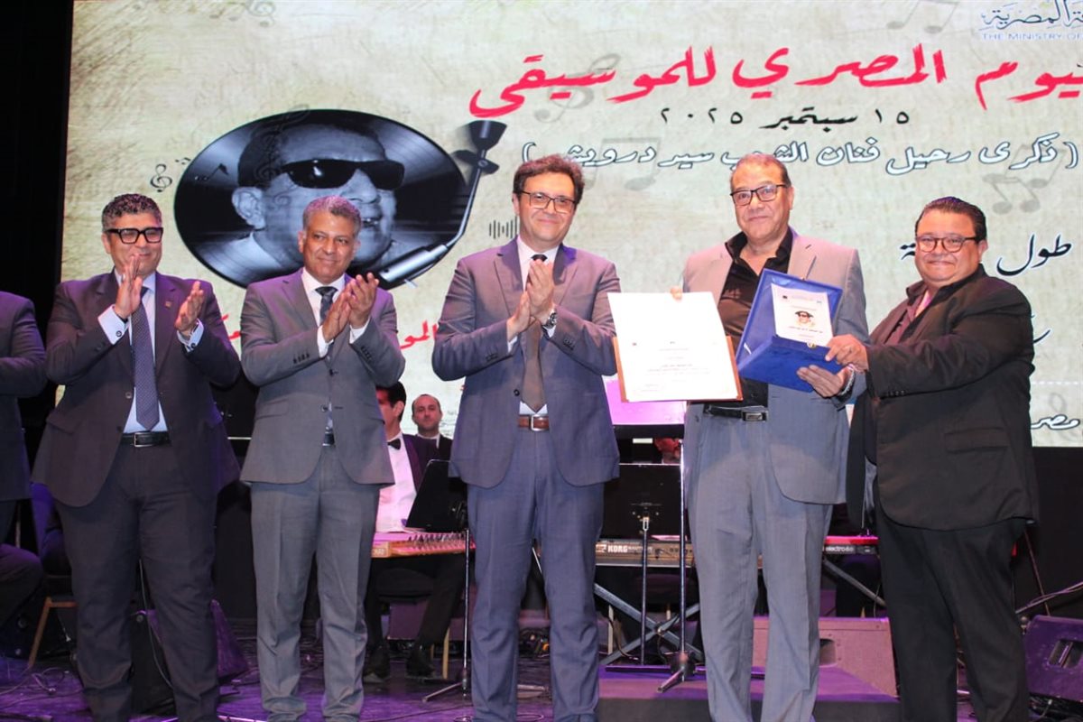 التكريم