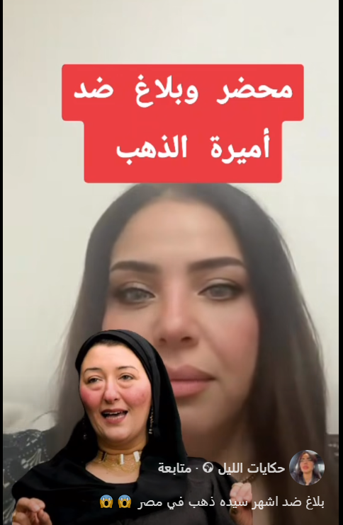 جانب من الفيديو&nbsp;