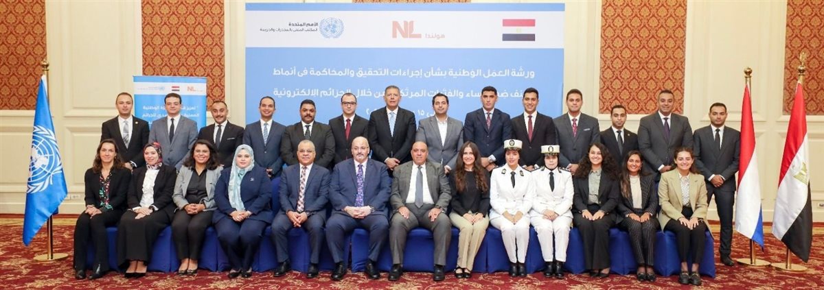 دورة تدريبية حول إجراءات التحقيق والمحاكمة&nbsp;