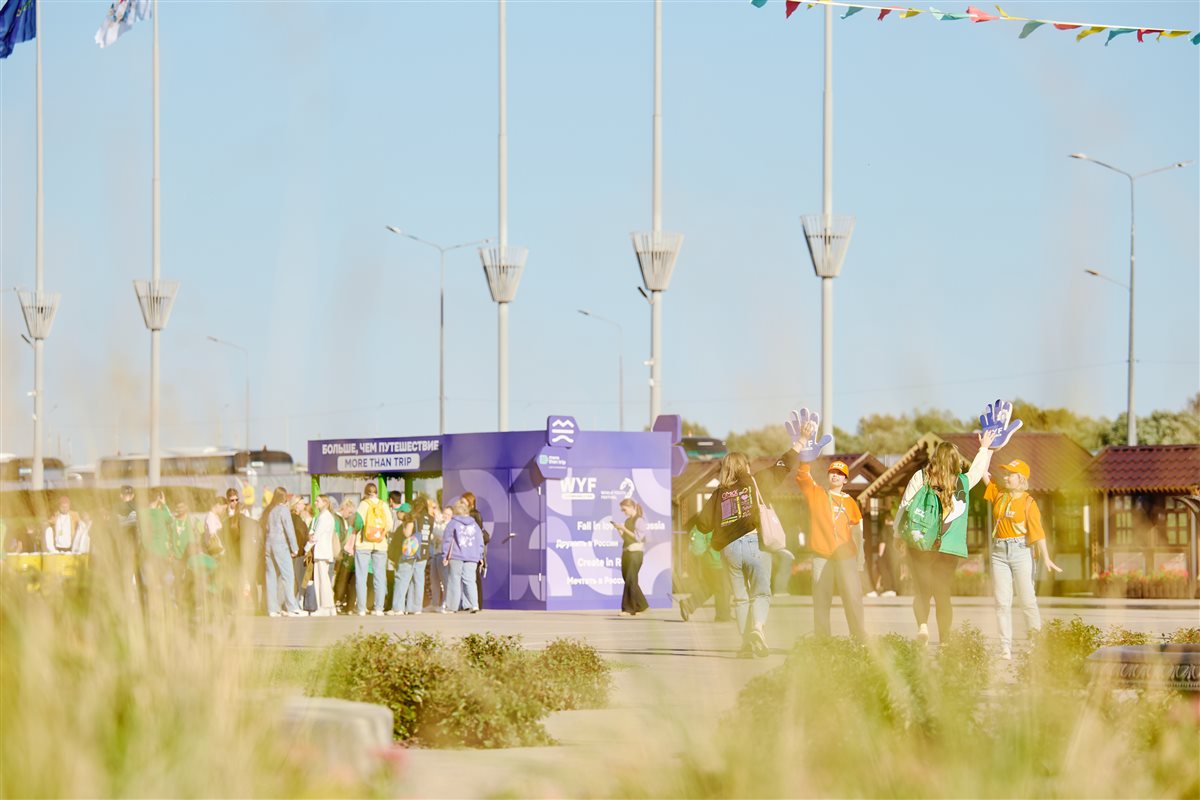 مهرجان شباب العالم في روسيا&nbsp;