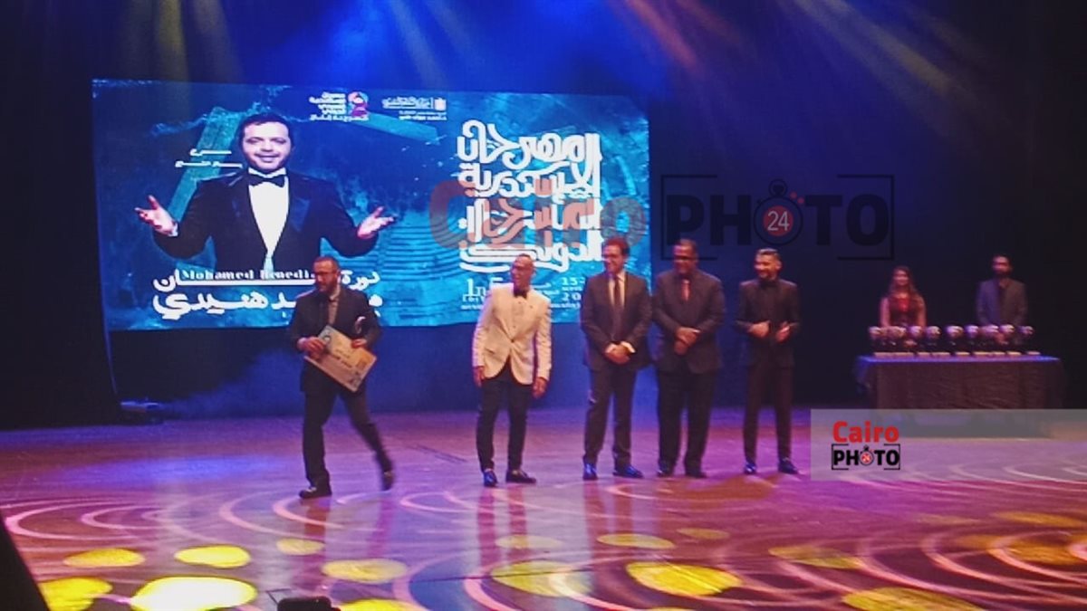 أحمد السقا يتسلم التكريم نيابة عن محمد هنيدي في ختام مهرجان الإسكندرية المسرحي الدولي