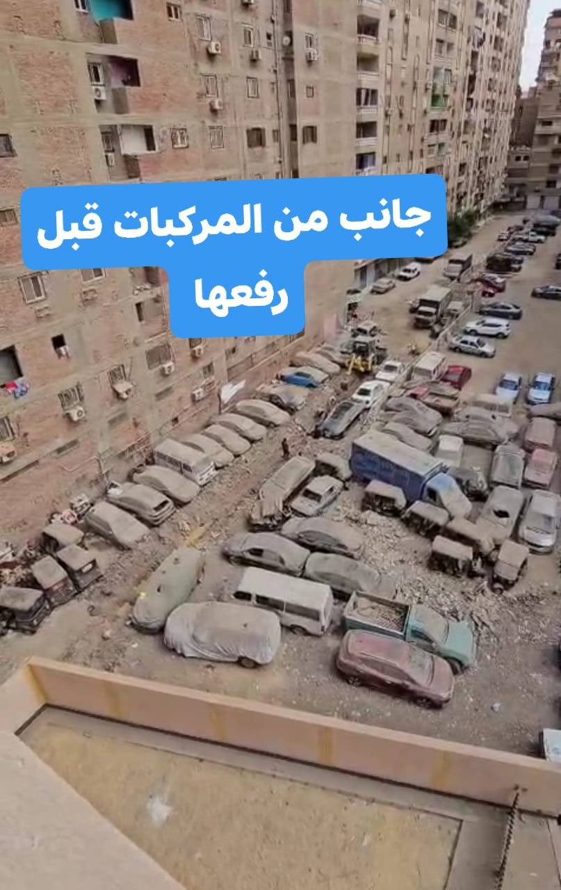جانب من المركبات قبل رفعها&nbsp;