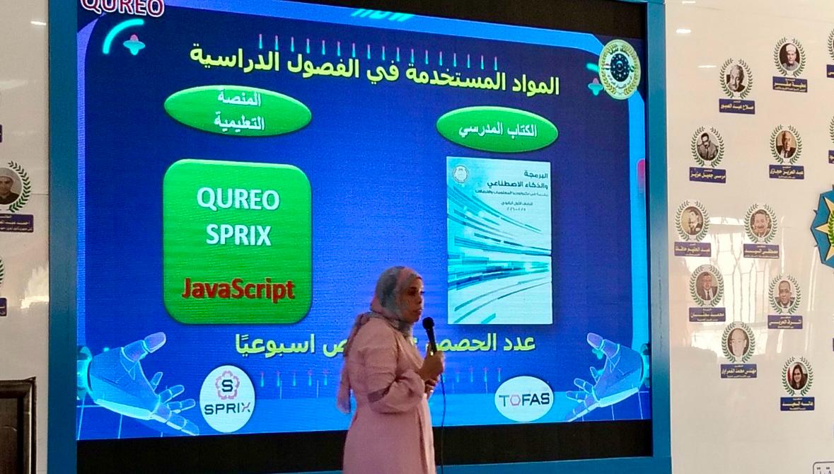 &nbsp;تدريبات 