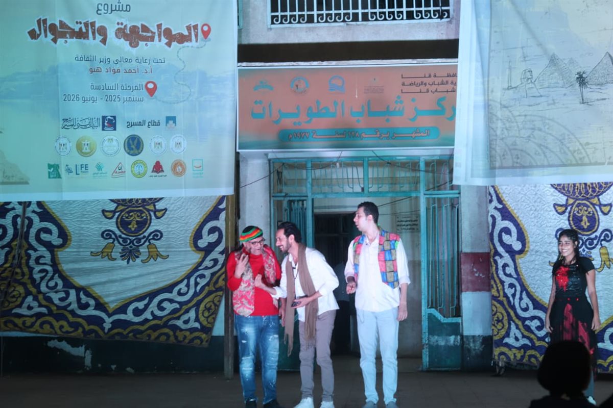 فعاليات المواجهة والتجوال&nbsp;