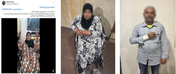 الواقعة&nbsp;