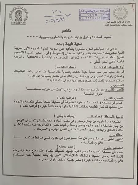 مستند&nbsp;