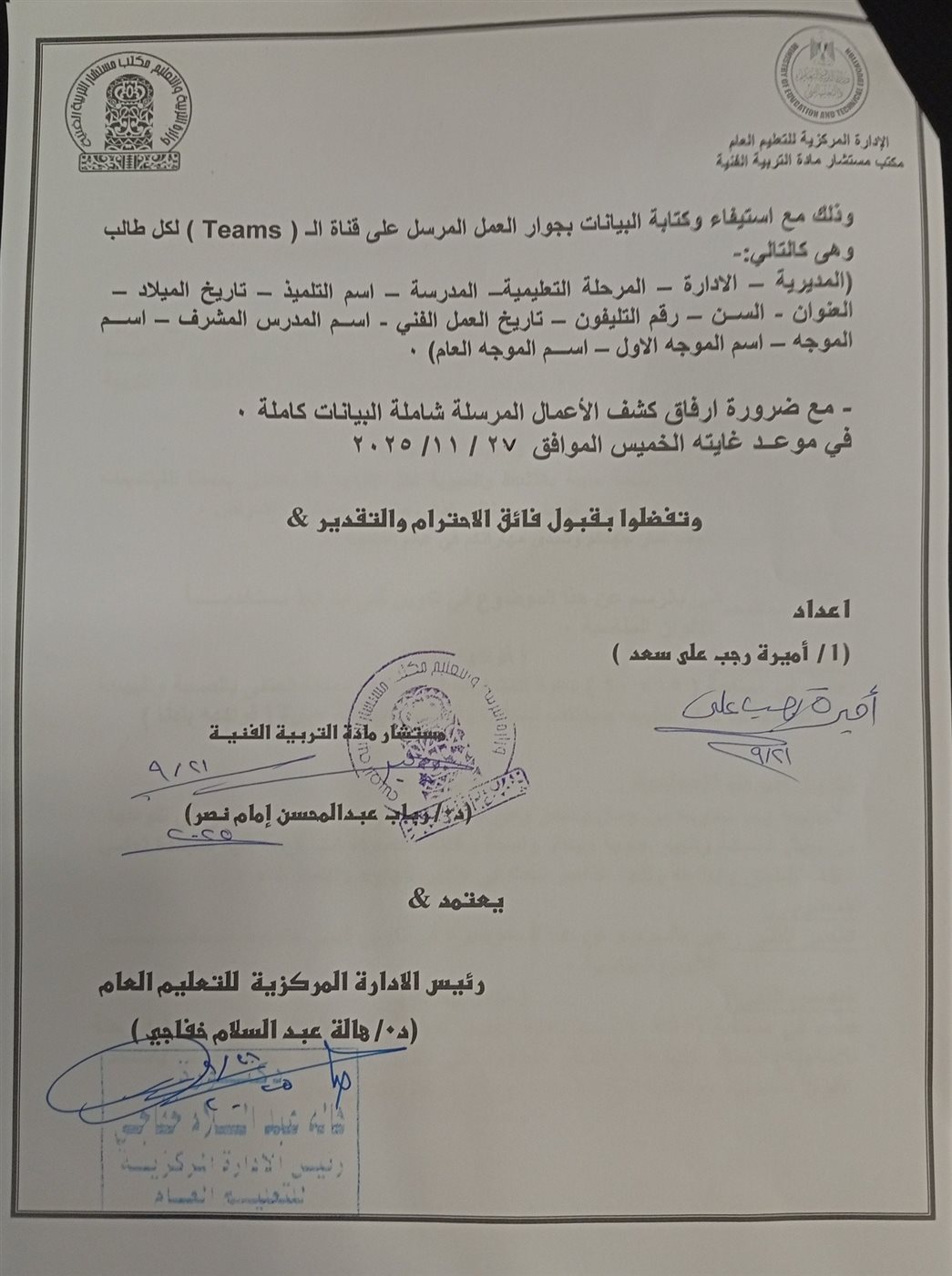 مستند&nbsp;