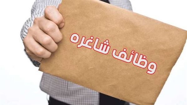 فرص عمل جديدة من وزارة العمل