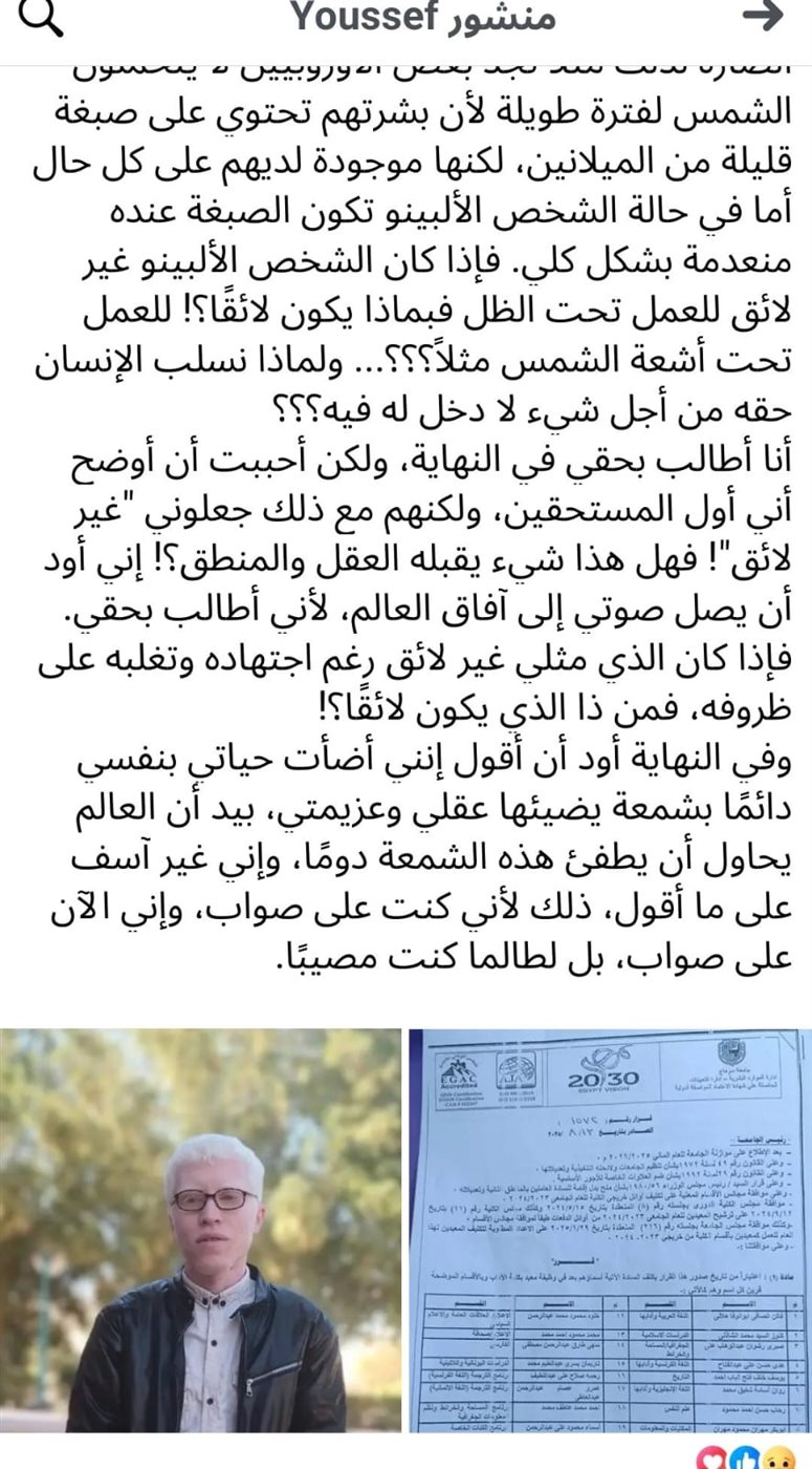 يوسف خلف