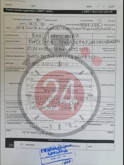 صور تحويلات مرتبات الجهاز الفني للزمالك
