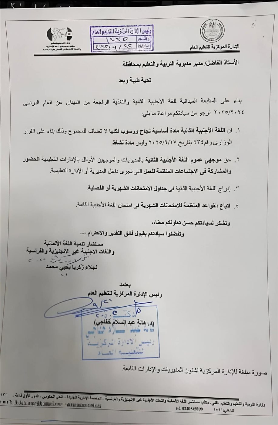 مستند