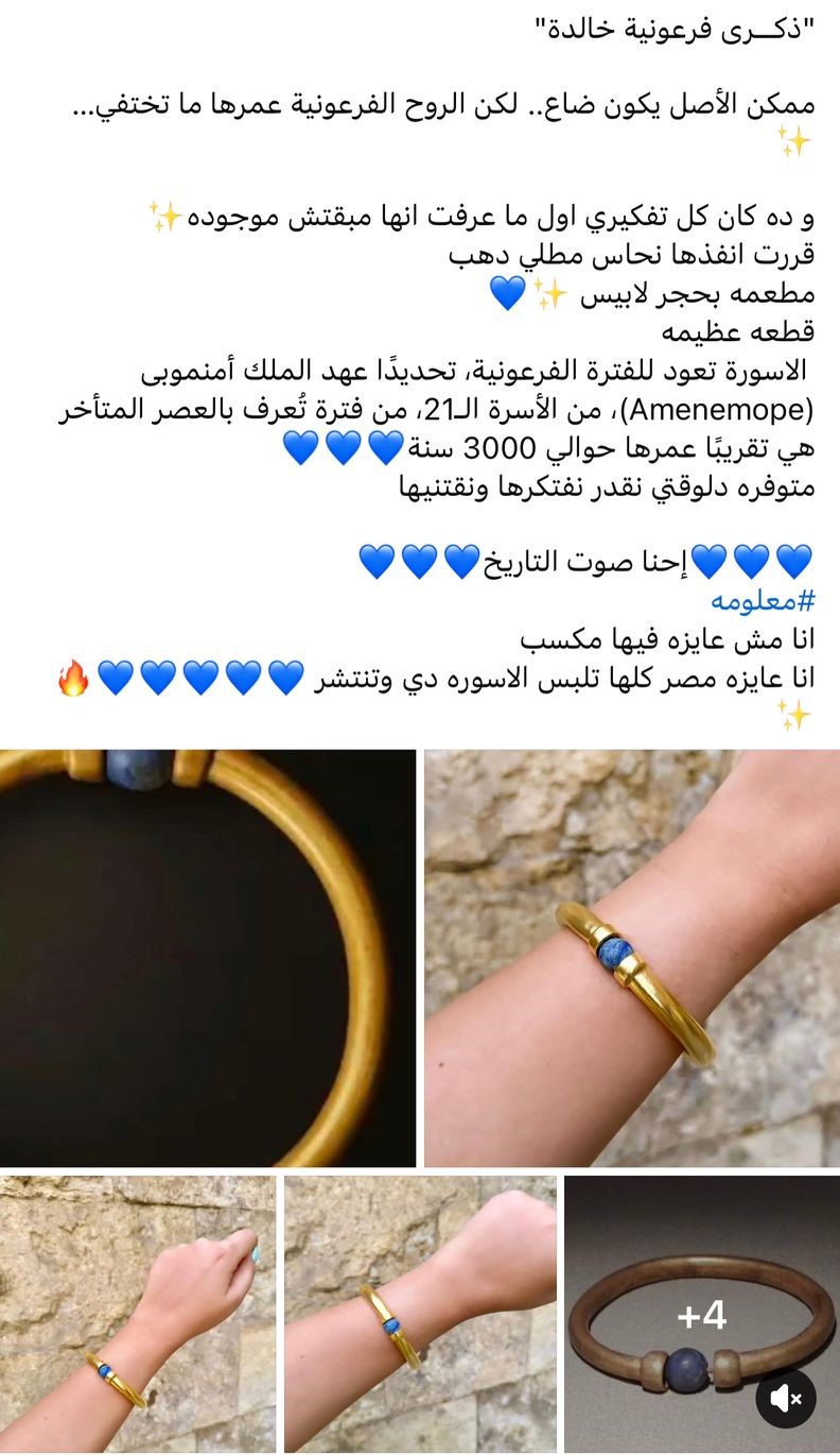 منشور البيع&nbsp;