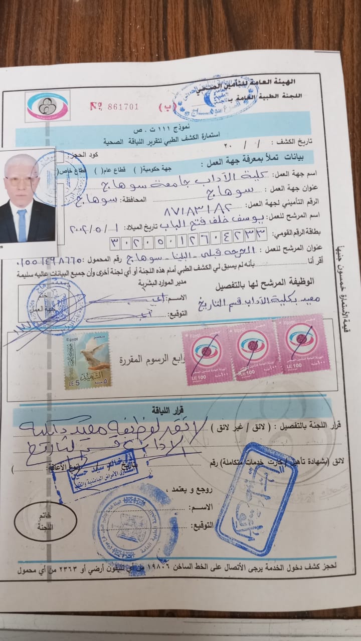 مستند&nbsp;