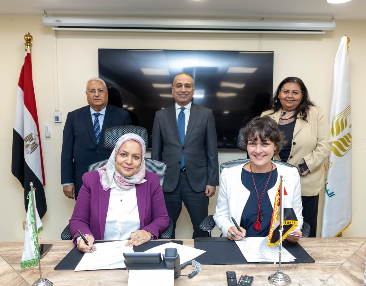البنك الزراعي يوقع بروتوكول تعاون مع الوكالة الألمانية للتعاون الدولي&nbsp;