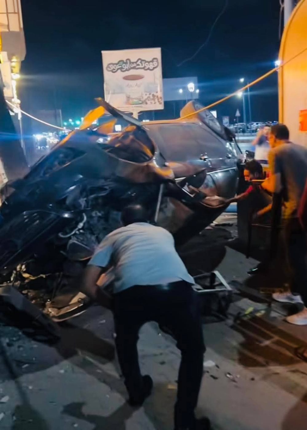 الحادث