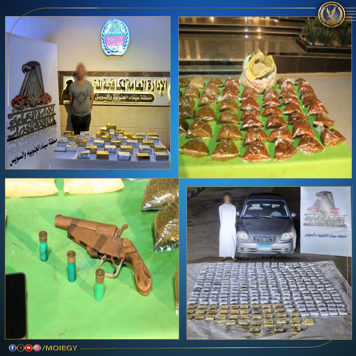 <strong>رع 5 عناصر جنائية شديدة الخطورة&nbsp;</strong>