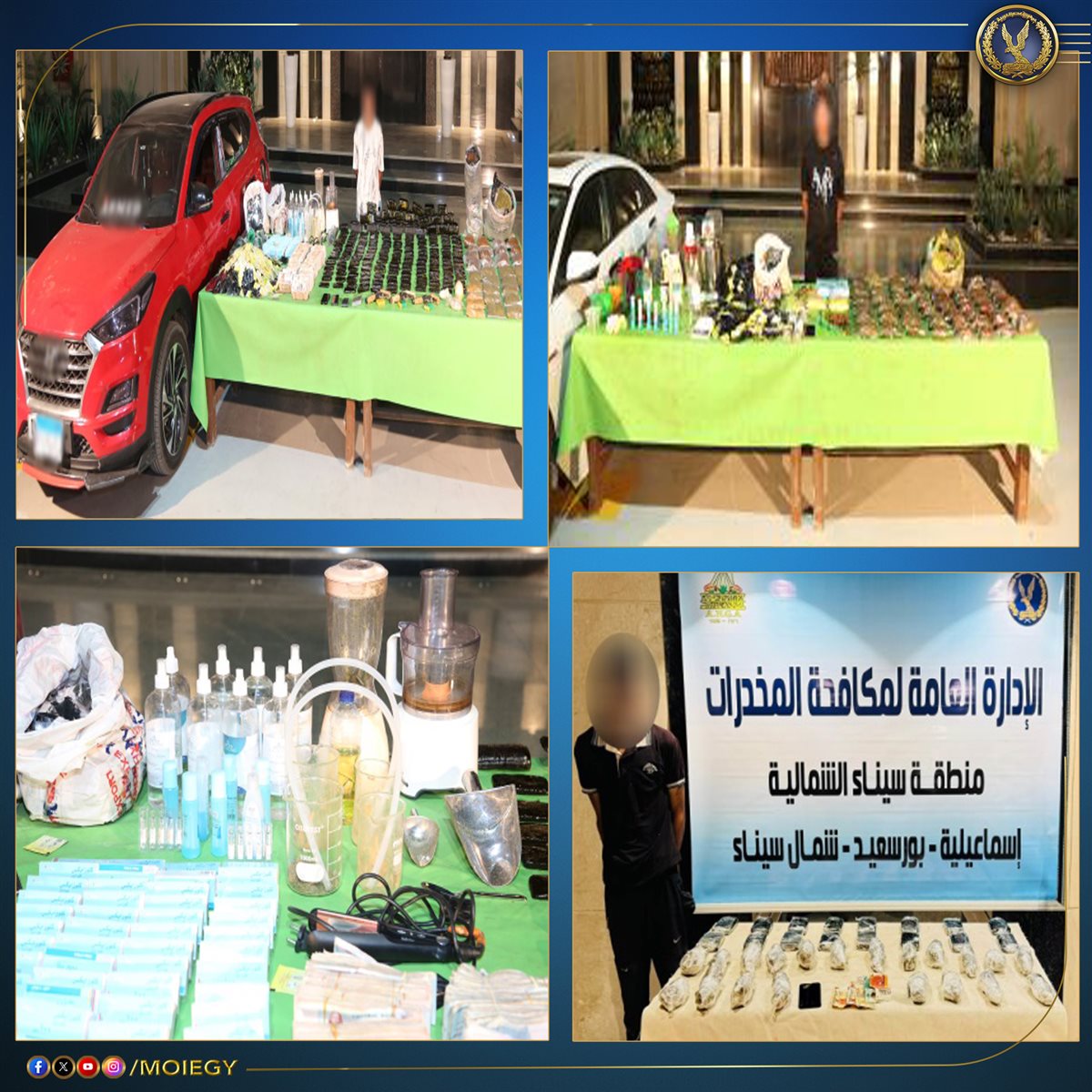 <strong>رع 5 عناصر جنائية شديدة الخطورة&nbsp;</strong>