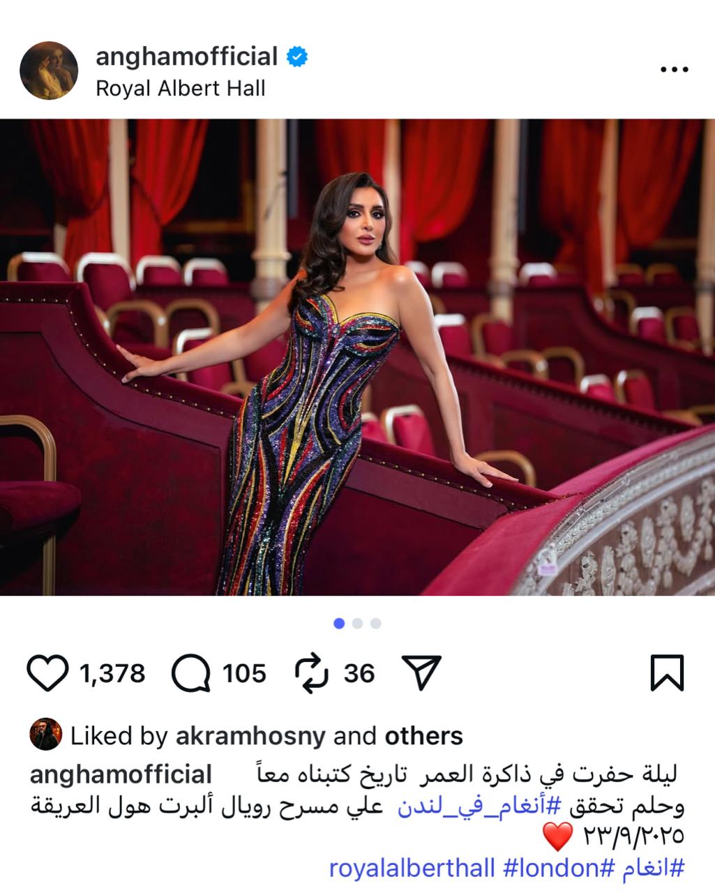 أنغام