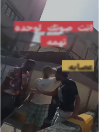 الواقعة