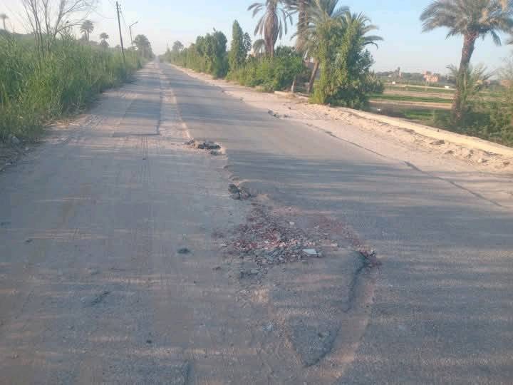 الطريق&nbsp;