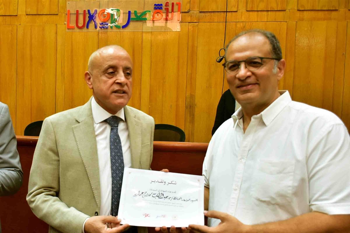 محافظ الأقصر يكرم فريق مشروع إعادة إحياء إسنا&nbsp;