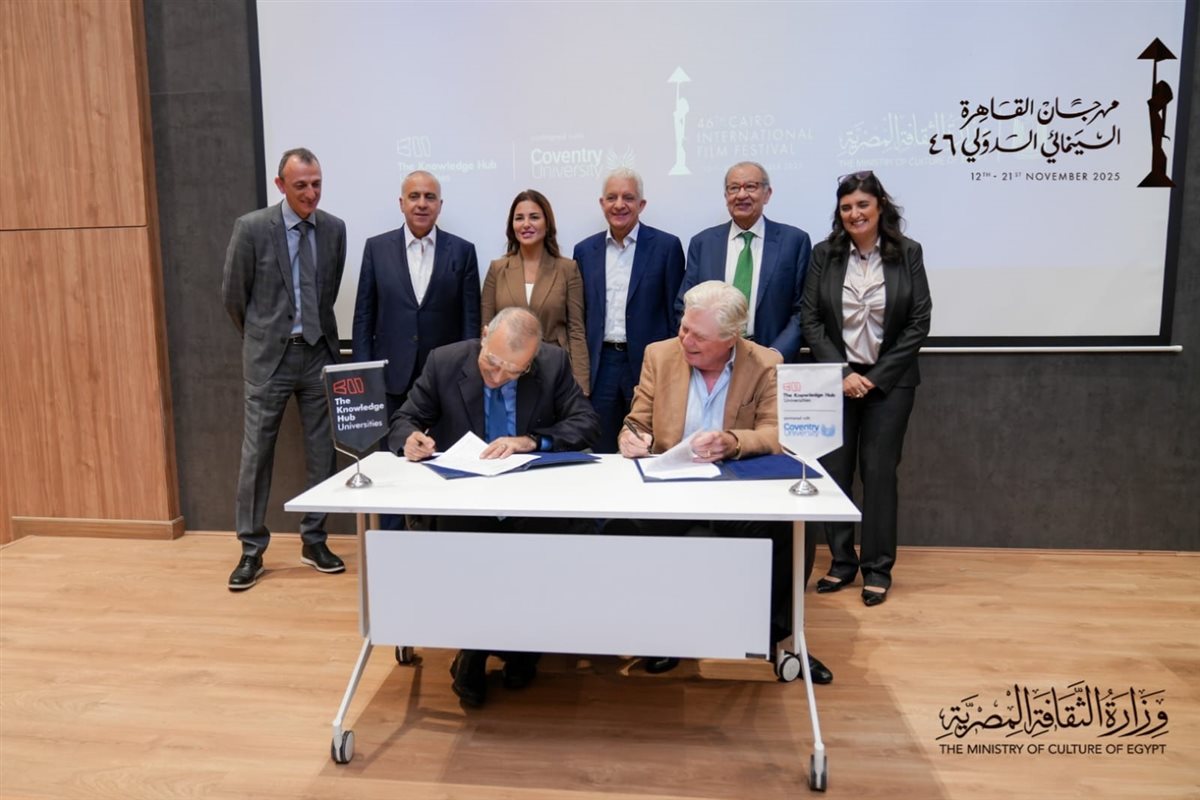 مذكرة تفاهم بين مهرجان القاهرة السينمائي وجامعة كوفنتري<br>&nbsp;